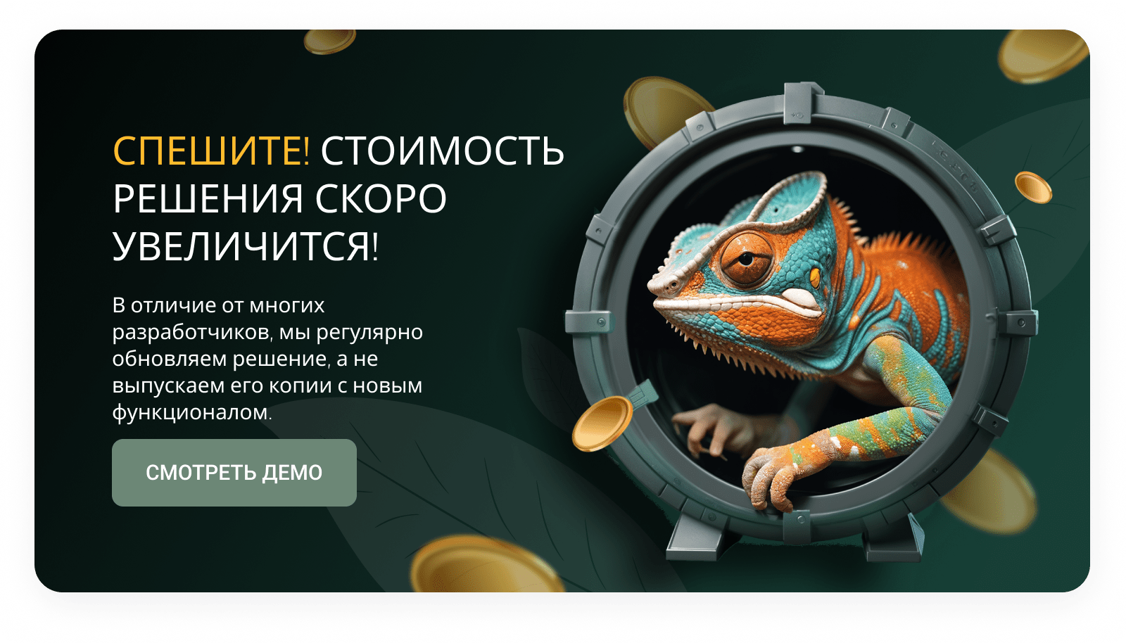 Основа для магазина